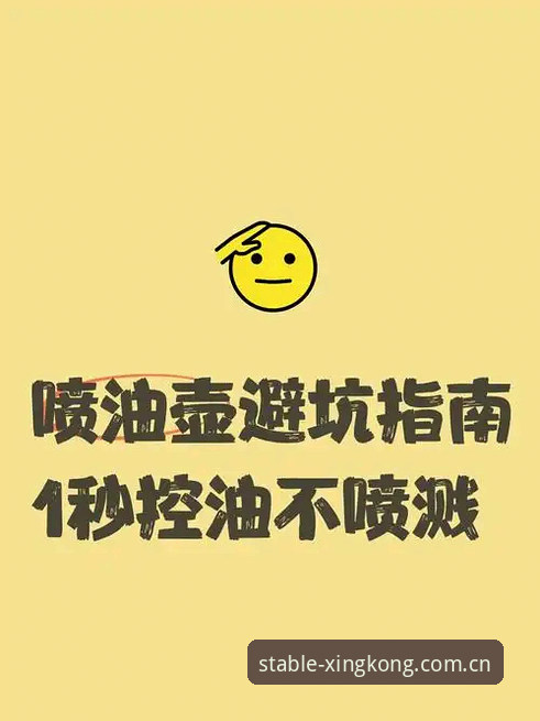 星空XINGKONG安卓APP下载避坑指南：一个极简主义者的深度剖析