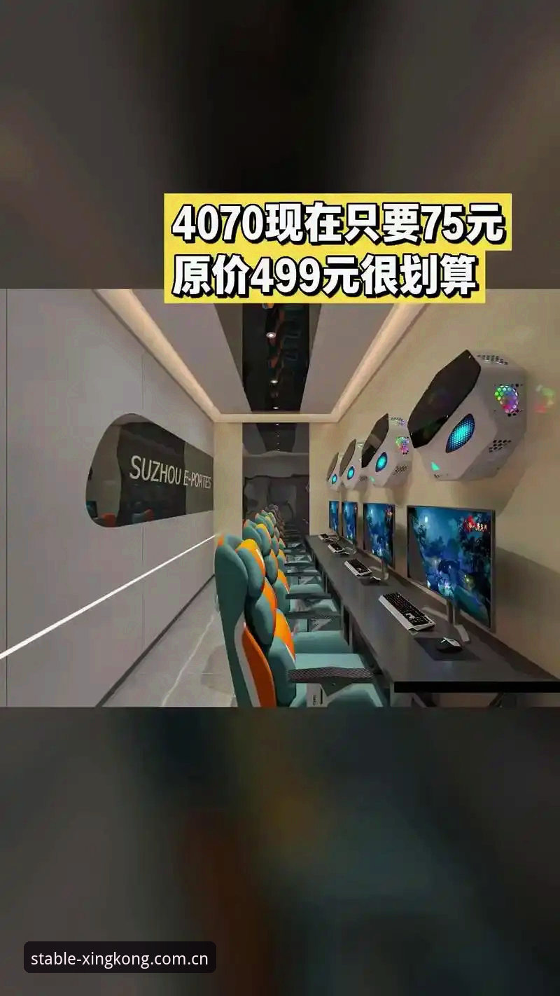 星空CN新版登录注册到底改变了什么？一个电竞老玩家的真实体验